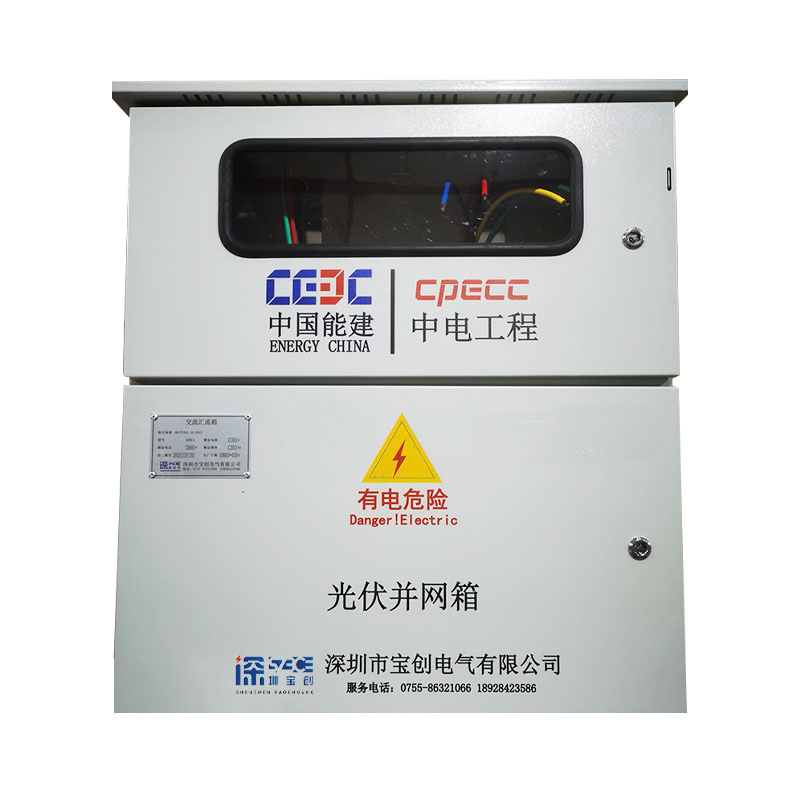 Photovoltaic Grid Cabinet/Photovoltaic Grid Box/Photovoltaic Combiner Box